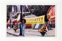 〈86年南區大專院校社團博覽會〉照片藏品圖，第1張